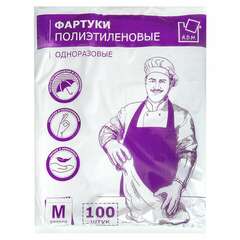  Фартуки полиэтиленовые, комплект 100 шт., одноразовые, размер 69 см х 107 см, плотность 14 мкм | Фартуки одноразовые