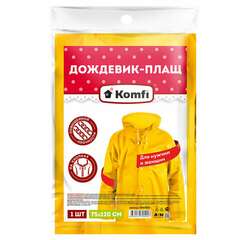 Дождевик-плащ желтый на кнопках, eva, многоразовый, прочный, универсальный размер, komfi, eva005y | Непромокаемые плащи и куртки