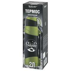  Термос классический, нержавеющая сталь, 2 л, черно-оливковый, 2 кружки, ручка + ремешок, taigaru, 608816 | Термосы