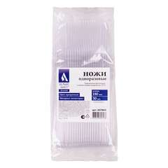  Нож одноразовый пластиковый 180 мм, прозрачный, комплект 50 шт., эталон, белый аист, 607843 | Ножи одноразовые