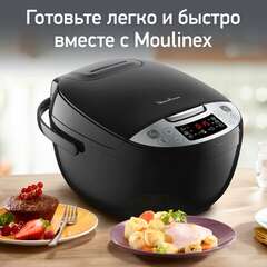  Мультиварка moulinex mk611832, 750 вт, 4 л, 10 программ, таймер, функция keep warm, черный, 7211004519 | Мультиварки