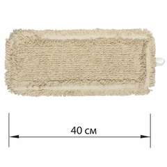  Насадка моп плоская для швабры/держателя 40 см, уши/карманы (тип у/к), пробивной хлопок, laima expert, 605307 | Насадки и тряпки для швабр (мопы)