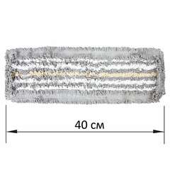  Насадка моп плоская для швабры/держателя 40 см, тип у/к, хлопок/микрофибра, серая, laima expert, 606629 | Насадки и тряпки для швабр (мопы)