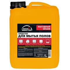  Средство для мытья пола удобная минутка, 5 л | Средства для мытья пола
