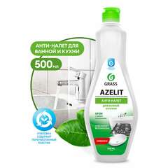  Крем чистящий универсальный для ванной и кухни 500 мл, grass azelit, отбеливающий, 125759 | Чистящие и моющие средства универсальные