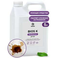  Средство моющее 5,6 кг grass bios k для промышленного оборудования, щелочное, концентрат, 125196 | Чистящие и моющие средства универсальные