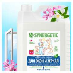  Средство для мытья стекол и зеркал с антибактериальным эффектом 5 л synergetic, биоразлагаемое, 96 | Средства для мытья стекол