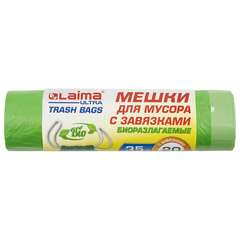  Мешки для мусора биоразлагаемые с завязками laima "ultra" 35 л, рулон 20 шт., прочные, пнд 14 мкм, 50х60 см, 607688 | Мешки для мусора универсальные