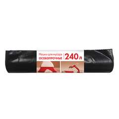  Мешки для мусора 240 л, черные, в рулоне 10 шт., пвд, 100 мкм, 90х135 см, особо прочные, кб, 3170 | Мешки для мусора универсальные