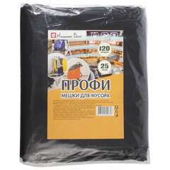  Мешки для мусора 120 л, черные, в пачке 25 шт., пвд, 55 мкм, 70х110 см, особо прочные, концепция быта "профи", 650 | Мешки для мусора универсальные