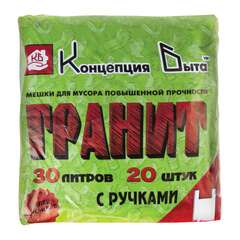  Мешки для мусора 30 л, с ручками, черные, в пачке 20 шт., пнд, 12 мкм, 30х60 см, прочные, концепция быта "гранит", 404 | Мешки для мусора универсальные