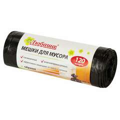  Мешки для мусора 120 л черные в рулоне 10 шт., пвд 20 мкм, 67х100 см, любаша эконом, 605333 | Мешки для мусора универсальные