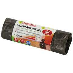  Мешки для мусора 60 л черные в рулоне 20 шт., пнд 5 мкм, 57х65 см, любаша эконом, 605331 | Мешки для мусора универсальные