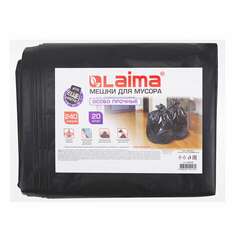  Мешки для мусора 240 л черные, в пачке 20 шт., особо прочные, пвд 60 мкм, 90х140 см, laima, 609339 | Мешки для мусора универсальные