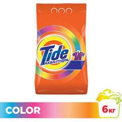  Стиральный порошок-автомат 6 кг, tide color (тайд колор) | Стиральные порошки