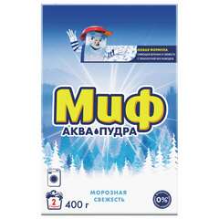  Стиральный порошок-автомат 400 г, миф 3в1, "морозная свежесть" | Стиральные порошки
