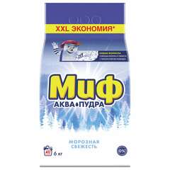  Стиральный порошок-автомат 6 кг, миф 3в1, "морозная свежесть" | Стиральные порошки