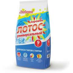  Стиральный порошок автомат 9 кг любаша "лотос", для всех типов тканей, 605571 | Стиральные порошки