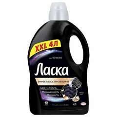  Гель для стирки 4 л ласка "для тёмного", концентрат, 2587809 | Стиральные порошки