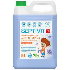  Гель для стирки всех типов ткани гипоаллергенный 5 л, septivit "голубой лён", | Стиральные порошки