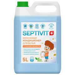  Кондиционер ополаскиватель гипоаллергенный 5 л, septevit "утренняя свежесть", биоразлагаемый | Кондиционеры для белья