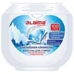  Капсулы для стирки концентрат giga pack с кондиционером 100 шт., альпийская свежесть, laima, 608878 | Стиральные порошки