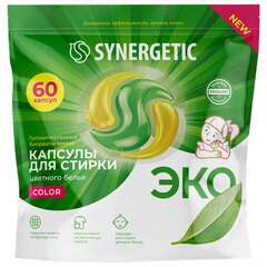  Капсулы для стирки концентрированные гипоаллергенные 60 шт. synergetic color, 109816 | Стиральные порошки