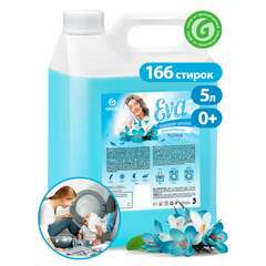  Кондиционер-ополаскиватель для белья 5 л grass "eva" flower, концентрированный, 125377 | Кондиционеры для белья