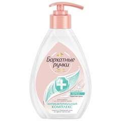  Мыло-крем жидкое 240 мл, бархатные ручки "антибактериальный комплекс", масло чайного дерева и серебро | Мыло жидкое