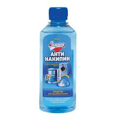  Антинакипин 250 мл, золушка, жидкий, б32-1 | Средства от накипи