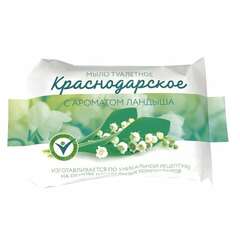  Мыло туалетное 200 г краснодарское (меридиан), "ландыш" | Мыло кусковое