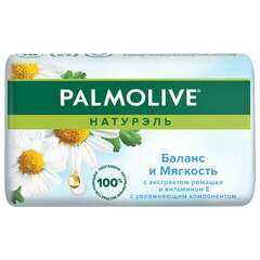  Мыло туалетное 90 г, palmolive натурэль "экстракт ромашки и витамин е", баланс и мягкость, 8693495032742 | Мыло кусковое