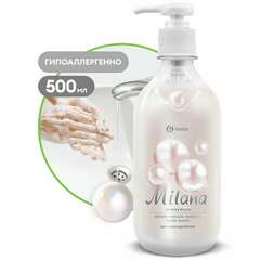  Мыло-крем жидкое 500 мл, grass milana "жемчужное", дозатор, 126200 | Мыло жидкое
