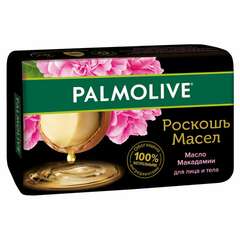  Мыло туалетное 90 г, palmolive роскошь масел "масло макадамии", 50142, 8693495050142 | Мыло кусковое