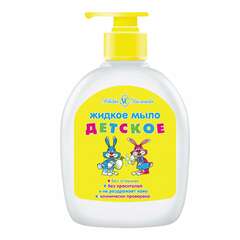  Мыло жидкое 300 мл, невская косметика "детское", дозатор, 12203 | Мыло жидкое для детей