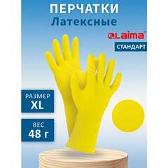  Перчатки многоразовые латексные laima "стандарт", хлопчатобумажное напыление, плотные, размер xl (очень большой), желтые, вес 48 г, 600782 | Перчатки латексные, виниловые и резиновые