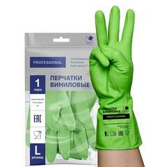  Перчатки многоразовые виниловые зеленые усиленные гипоаллергенные, тр тс, professional, размер l (большой), вес 90 г, adm, 31159 | Перчатки латексные, виниловые и резиновые