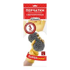  Перчатки многоразовые латексные super сила сверхпрочные, бежевые, размер l (большой), вес 98 г, komfi, adm, 20074 | Перчатки латексные, виниловые и резиновые