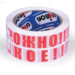 Клейкая лента упаковочная, 50 мм х 66 м, белая, надпись "осторожно!!!хрупкое!!!", толщина 50 микрон, unibob | Упаковочные клейкие ленты