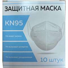  Респиратор противоаэрозольный, средний класс защиты ffp2, комплект 10 шт., без клапана kn-95, 00999х04730 | Респираторы