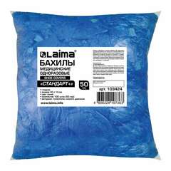  Бахилы комплект 100 штук (50 пар) в упаковке, стандарт+, 40х14 см, 3 г, пнд, laima, 103424 | Бахилы