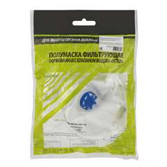  Респиратор противоаэрозольный, базовый класс защиты ffp1, с клапаном, формованный, исток, 892507 | Респираторы