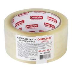  Клейкая лента упаковочная, 48 мм х 66 м, прозрачная, толщина 45 микрон, офисмаг, 222080 | Упаковочные клейкие ленты