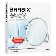  Зеркало настольное brabix, круглое, диаметр 17 см, двустороннее, с увеличением, рамка из нержавеющей стали, 607421 | Зеркала