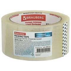  Клейкая лента упаковочная 50 мм х 66 м, прозрачная, усиленная, морозостойкая, толщина 50 микрон, brauberg, 440112 | Упаковочные клейкие ленты