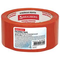  Клейкая лента упаковочная, 48 мм х 66 м, оранжевая, толщина 45 микрон, brauberg, 440154 | Упаковочные клейкие ленты