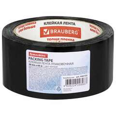  Клейкая лента упаковочная, 48 мм х 66 м, черная, толщина 45 микрон, brauberg, 440155 | Упаковочные клейкие ленты