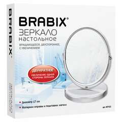  Зеркало настольное brabix, круглое, диаметр 17 см, двустороннее, с увеличением, металлическая рамка, 607422 | Зеркала