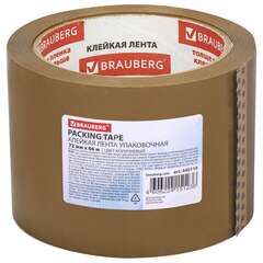  Клейкая лента упаковочная, 72 мм х 66 м, коричневая, толщина 45 микрон, brauberg, 440110 | Упаковочные клейкие ленты