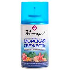  Сменный баллон 250 мл мелодия "морская свежесть", для автоматических освежителелей, универсальный, 605226 | Сменные баллоны аэрозольные